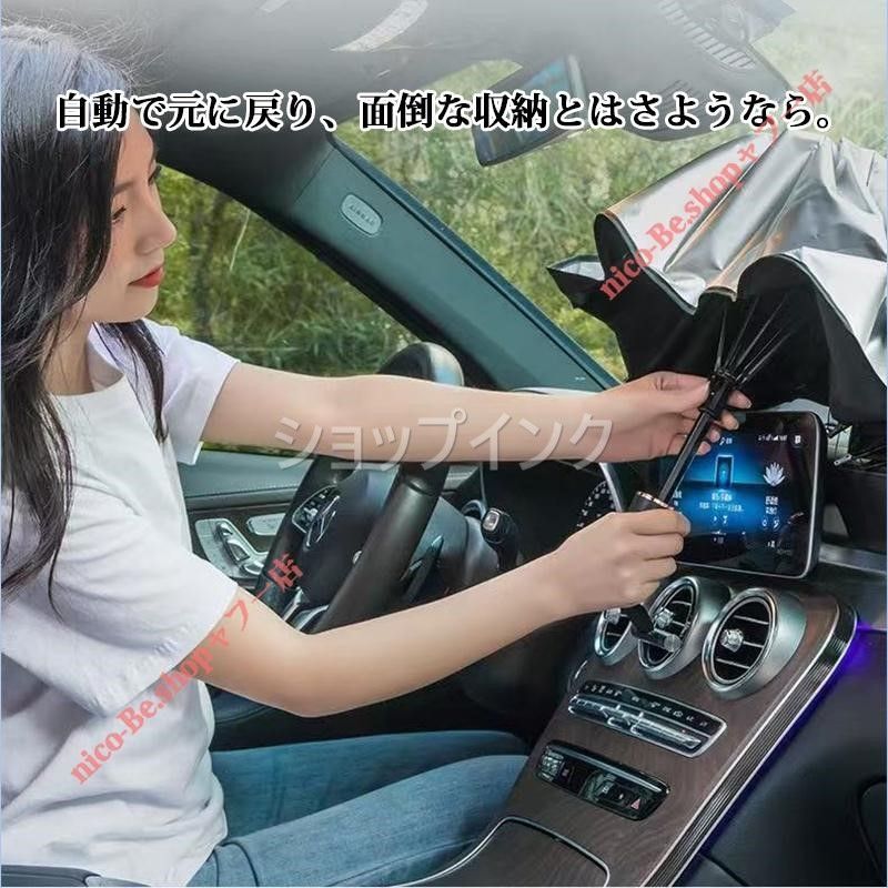 フォルクスワーゲン　7Nシャラン 未使用メッシュサンシェード　7枚セット　車中泊 Amazon | 2022 新型 車用 サンシェード フォルクスワーゲン