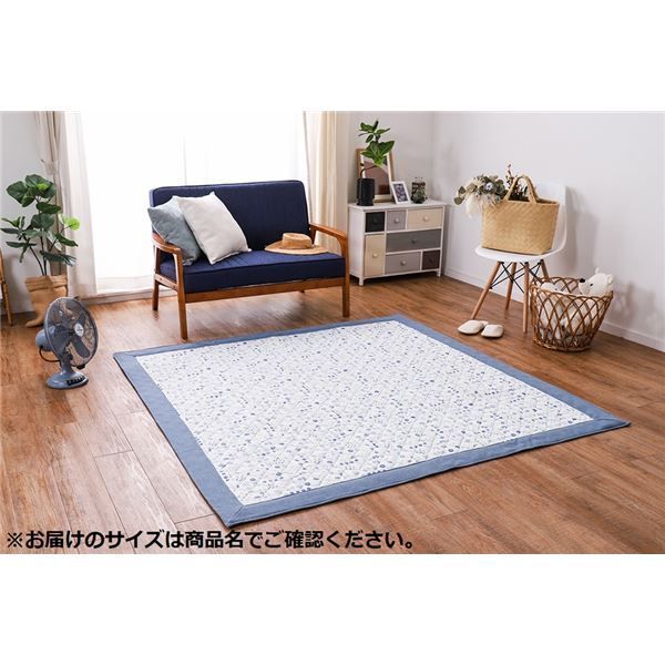ラグマット 絨毯 ホワイト 約185×240cm 洗える 滑り止め付き 接触冷感 キルトラグ ヴァリ リビング ダイニング