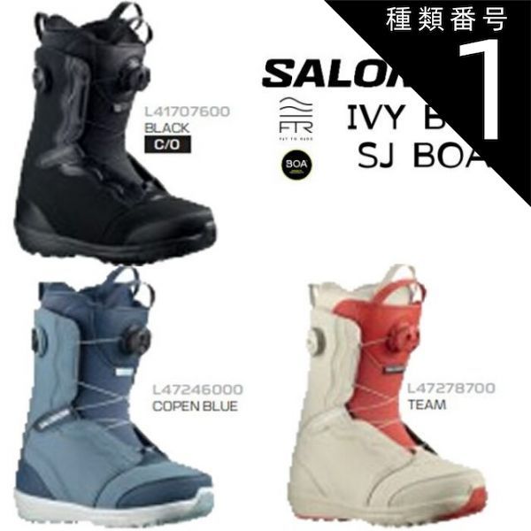 かわいい✨SALOMON/サロモン IVY スノーボード ブーツ クイックレース