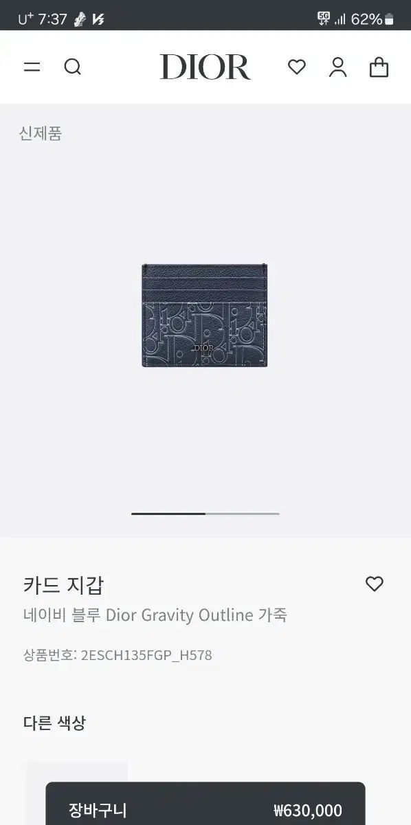 茶入れ(成化年製) 成化年製 茶入れ 茶葉入れ 骨董 銘有 在銘 年代物 茶器