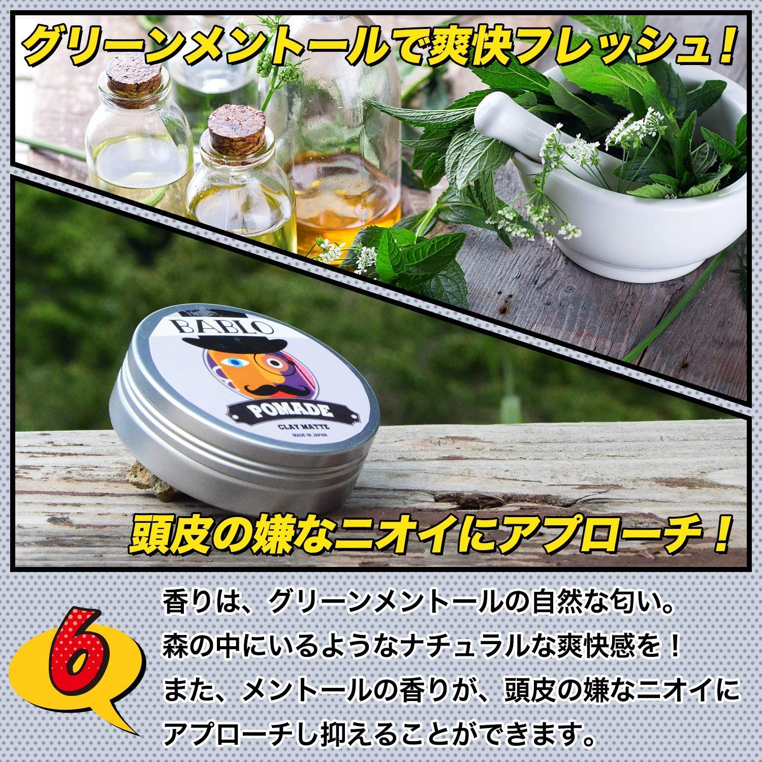 パターン名（種類）:単品＆メッシュコームセット】整髪料 水性 ヘア