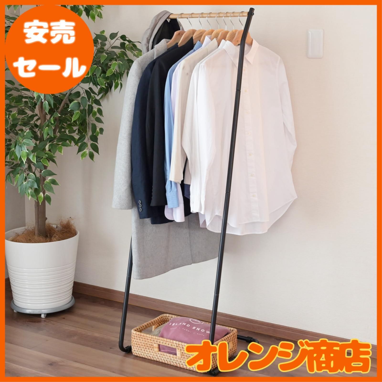 ハンガーラック スリム 山善 コートハンガー L型 高さ145cm 奥行44.5