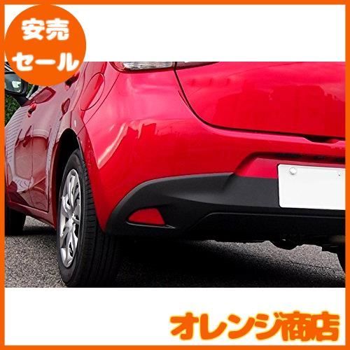 ★MAZDA2 DE デミオ リアフォグ フォグランプ ダミー仕様 マツダ ☆MAZDA2 DE デミオ リアフォグ フォグランプ ダミー仕様 マツダ