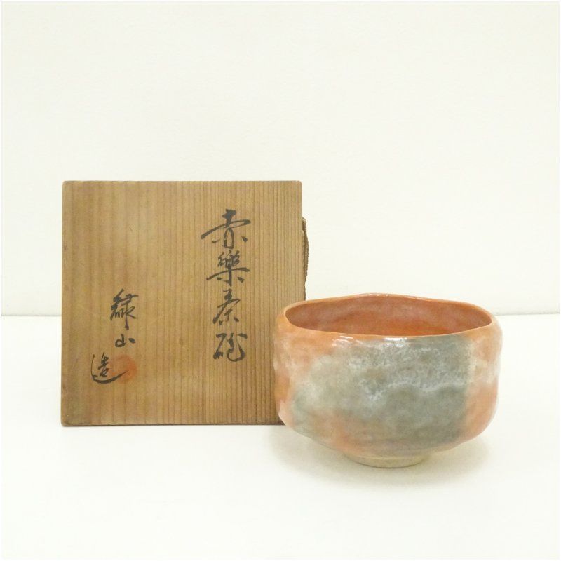 茶碗■万茶羅窯 楽抹茶碗 竹仙作 赤楽筒茶碗 共箱 お茶道具 骨董品 作家物■ 赤楽筒茶碗 雪片 茶器＆茶道具 抹茶碗 - Sazen Tea