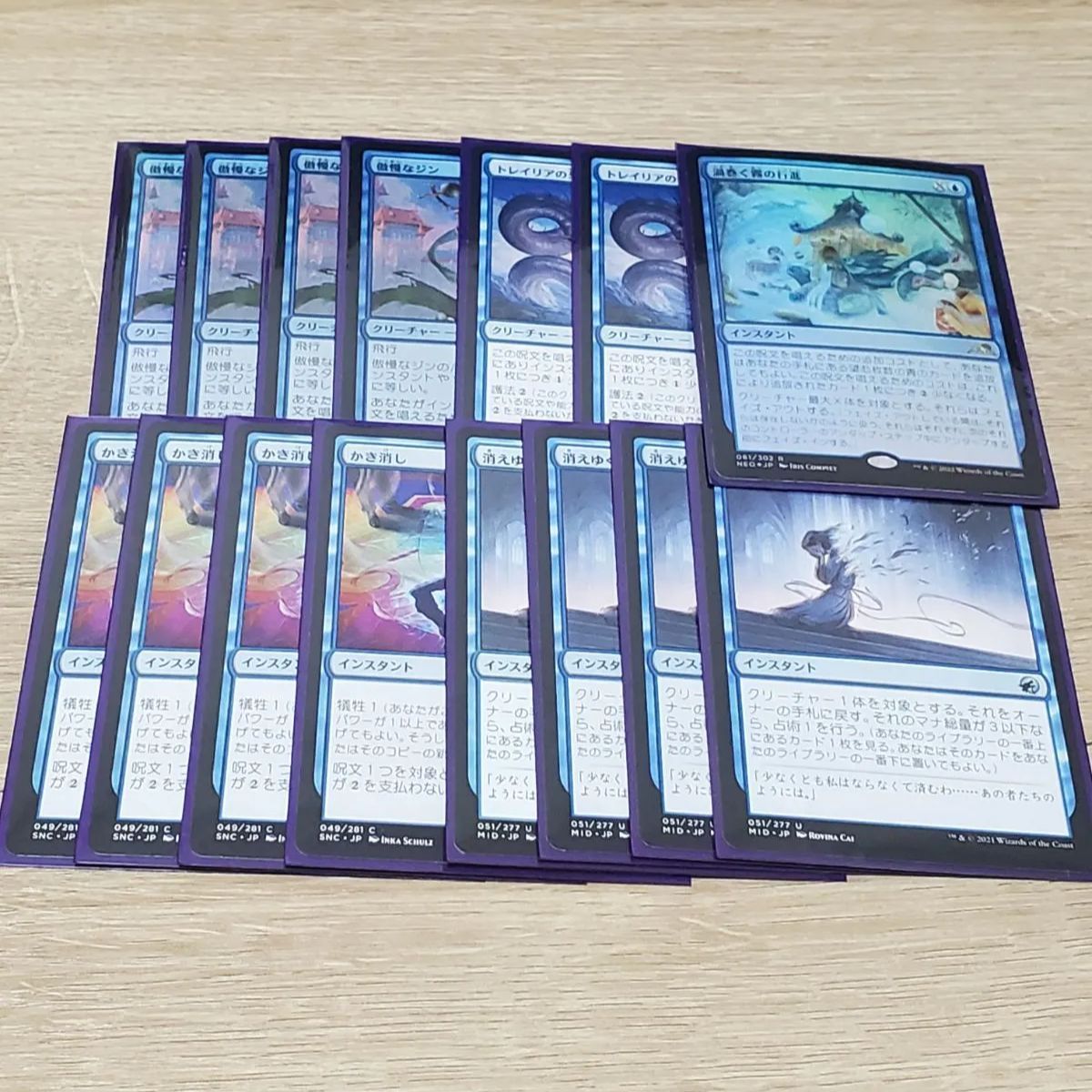 MTG 青単 スタンダード 構築済みデッキ モノブルー - メルカリ