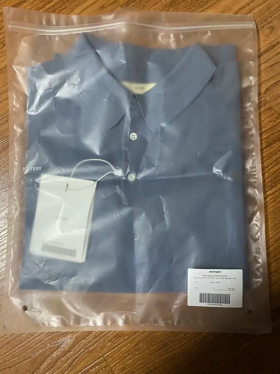 2 ポッタリー コンフォート ポロ ニット フェイド ブルー