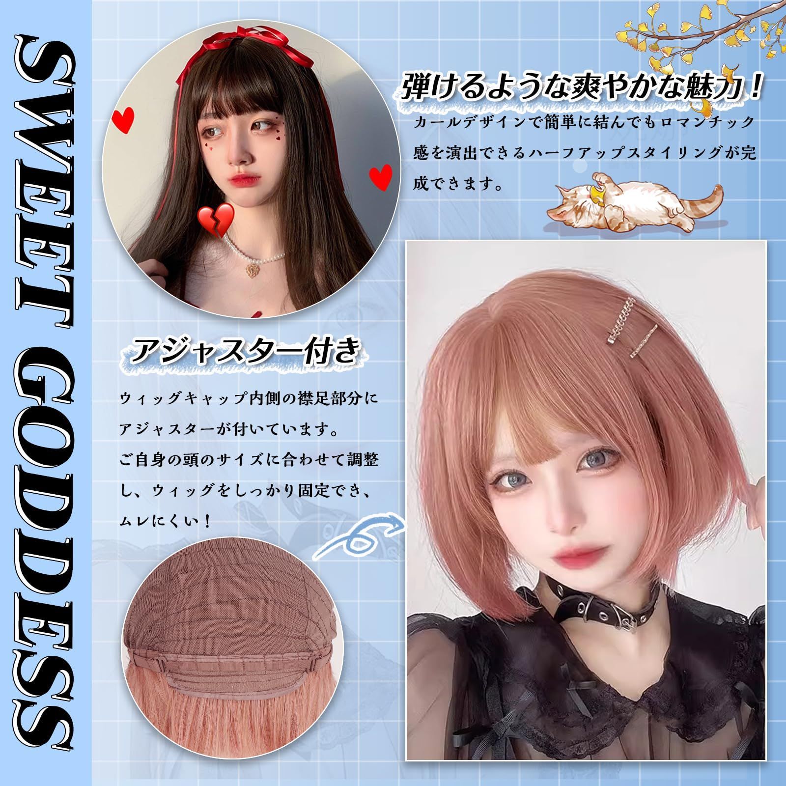 かつら フルウィッグ インナーカラー 姫髪 レディーズ ストレート 姫カット カツラ ぱっつん 前髪 ショート wig 女装ウィッグ 自然 ボブ  ハロウィン 小顔 原宿系 ウィッグ コスプレ ロリータ ぱっつん前髪 Hawkko 日常 耐熱 ネット/櫛付き（ア - メルカリ