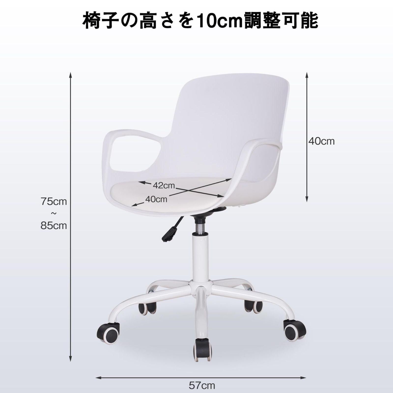 オフィス キャスター付き