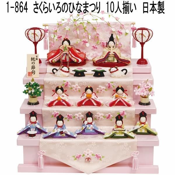 未使用】滝上真由美 五月人形 男児 鎧着こども大将 未使用】滝上真由美