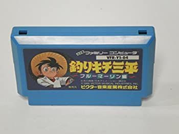 釣りキチ三平 【公式通販】