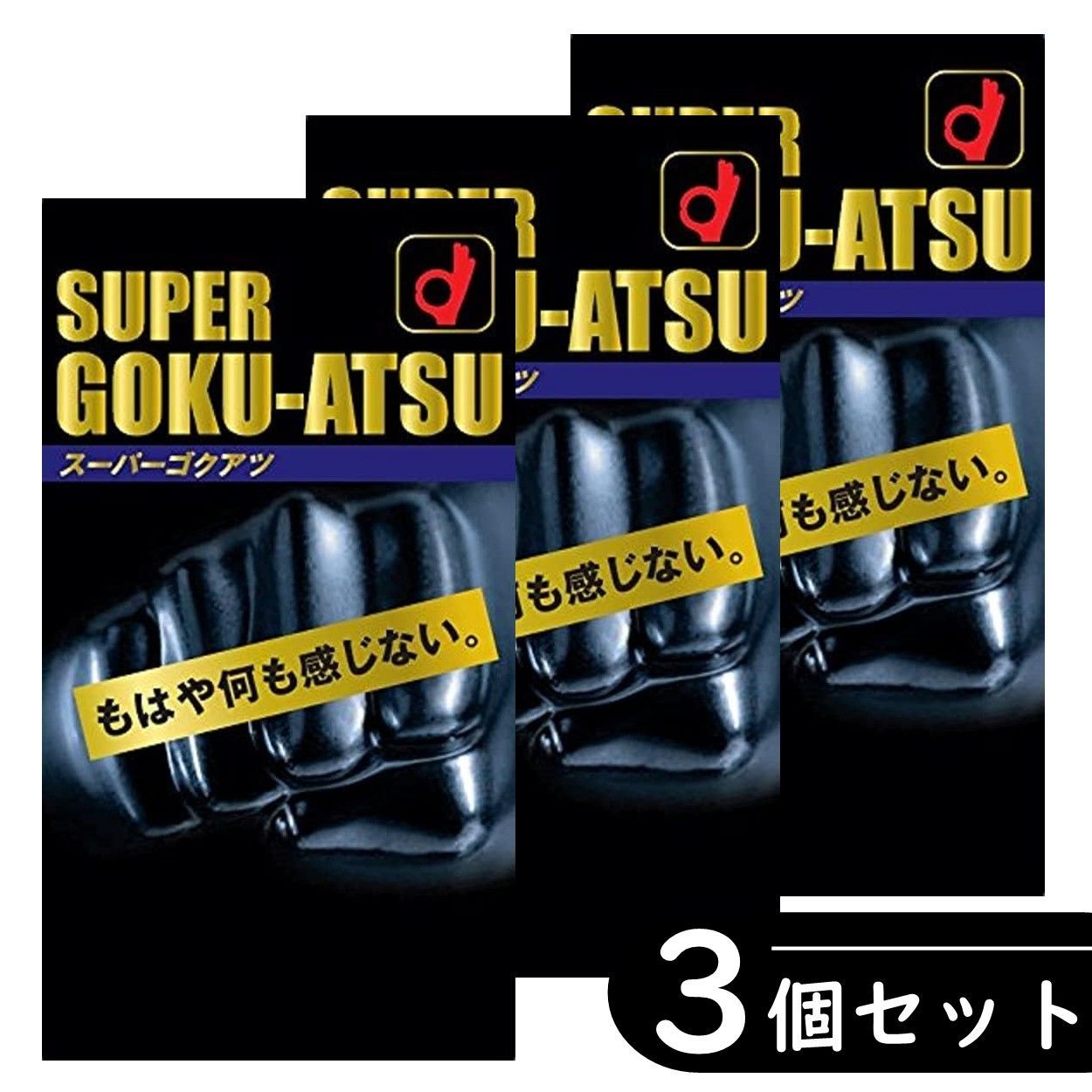GBクレンズセット （新品未使用未開封グリーンブラザーズ GB