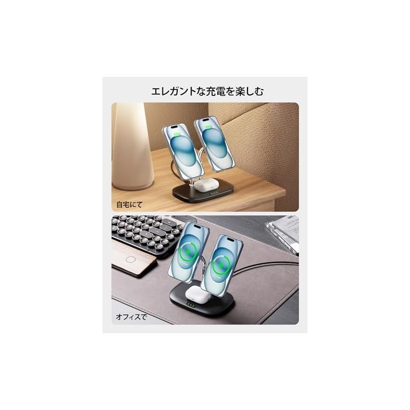 mag-safe 充電器