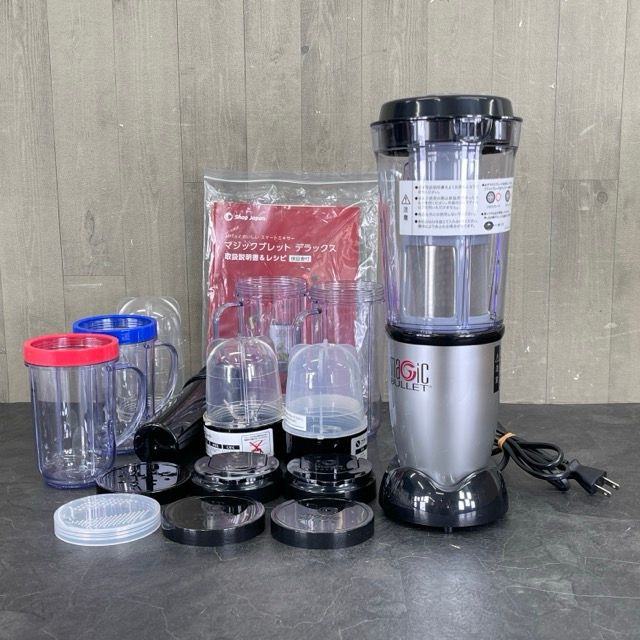 マジックブレット デラックス ミキサーシルバー マジックブレット デラックス マジックブレット デラックス ミキサー