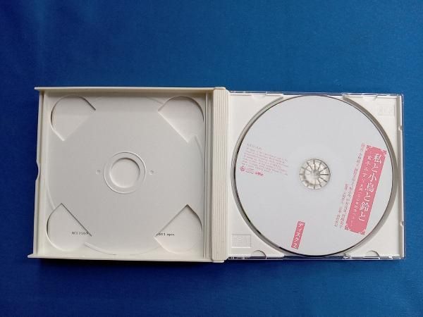 日本未入荷☆KNUT CLOUD_2colors/OSTKAKA 国内盤CD☆オムニバス/Various Artists□ LAST DAYS~tribute to