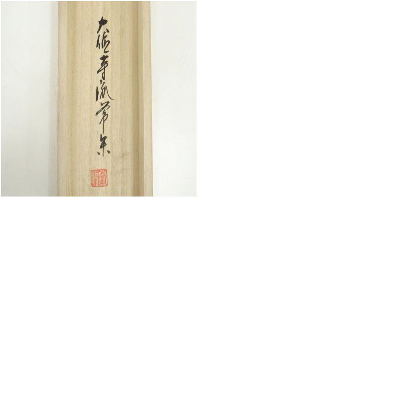 12月 冬