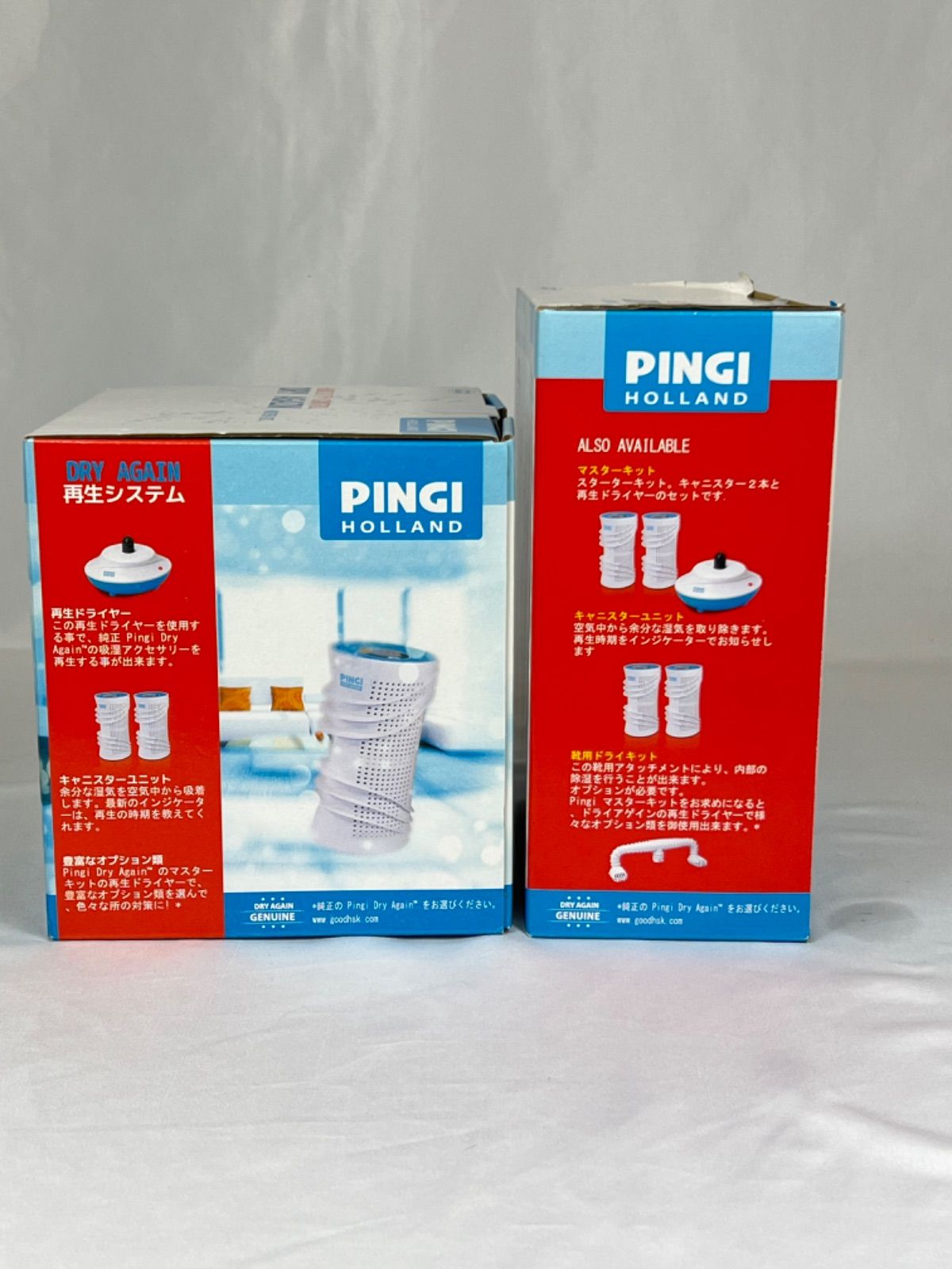 未開封品】PINGI HOLLAND 除湿機 DRY AGAIN 再生システム キャニスターユニット - メルカリ