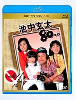 池中玄太80キロ全シリーズ Vol.4 [Blu-ray] 節約 池中玄太80