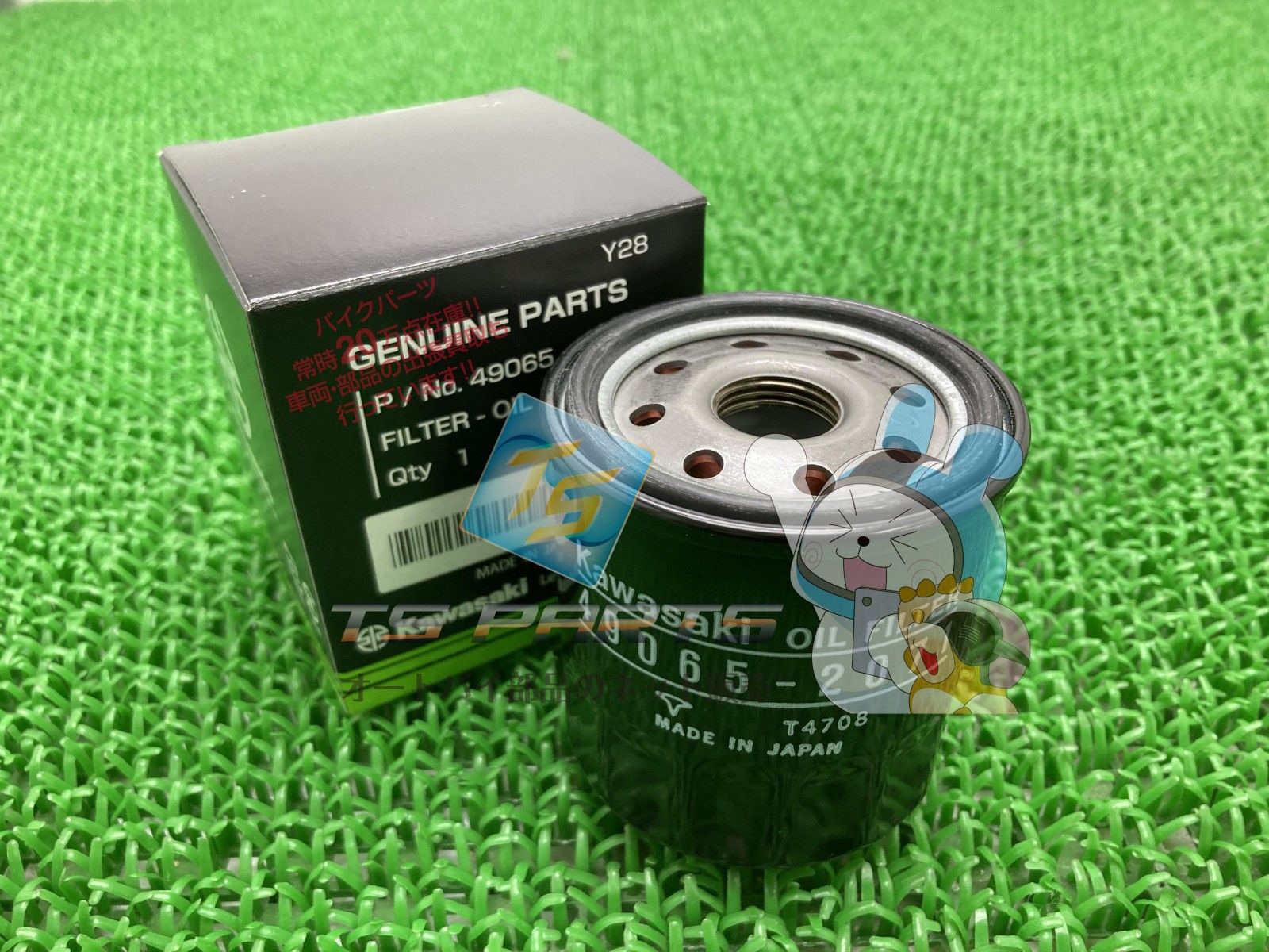 Valente VN-60 4/4サイズ Anno 2016 バイオリン