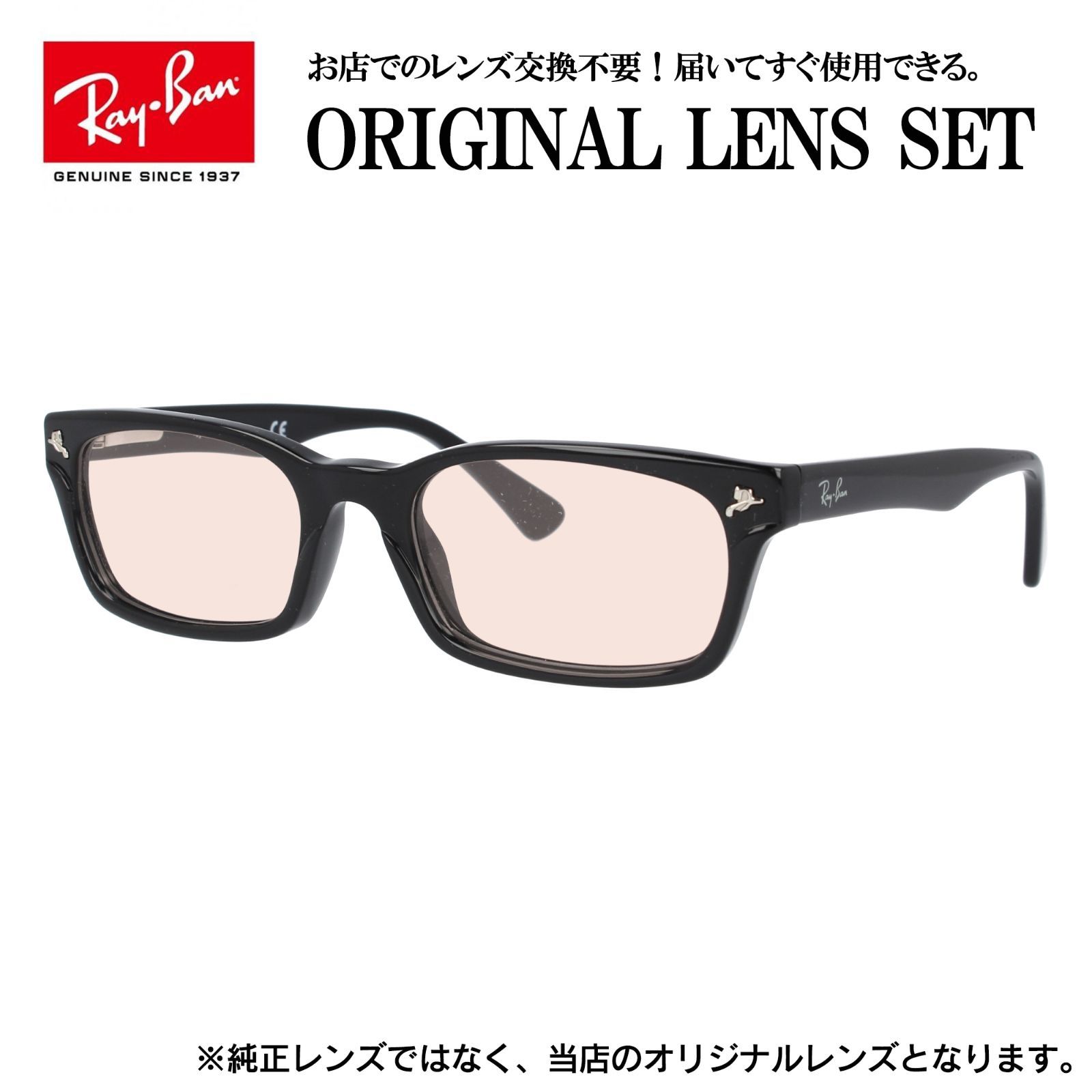 海外正規品】レイバン Ray-Ban ライトカラー メガネ フレーム