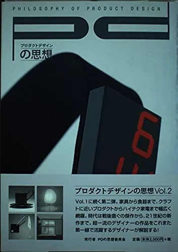 2025年最新】三原昌平の人気アイテム - メルカリ