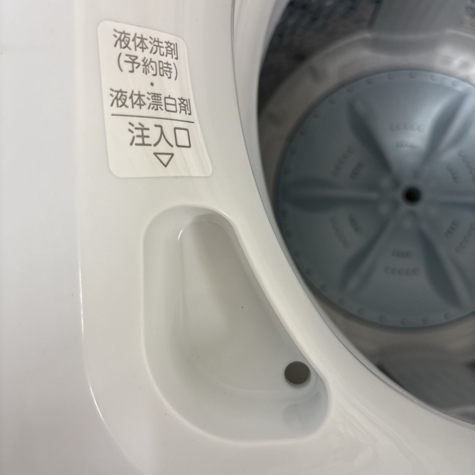 洗濯機 4.5㎏
