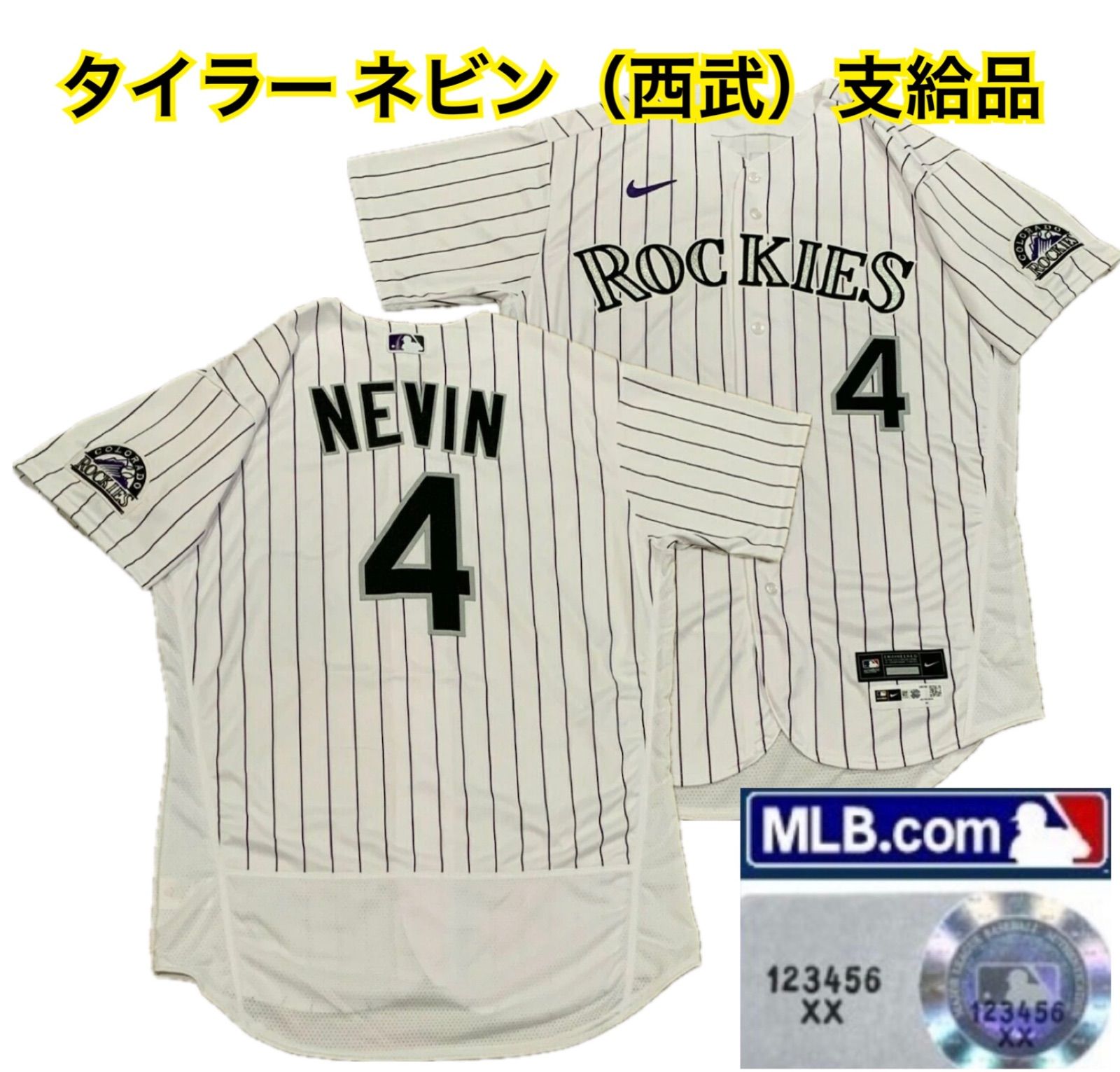 埼玉西武ライオンズ タイラー ネビン 支給品 ユニフォーム MLB 証明付