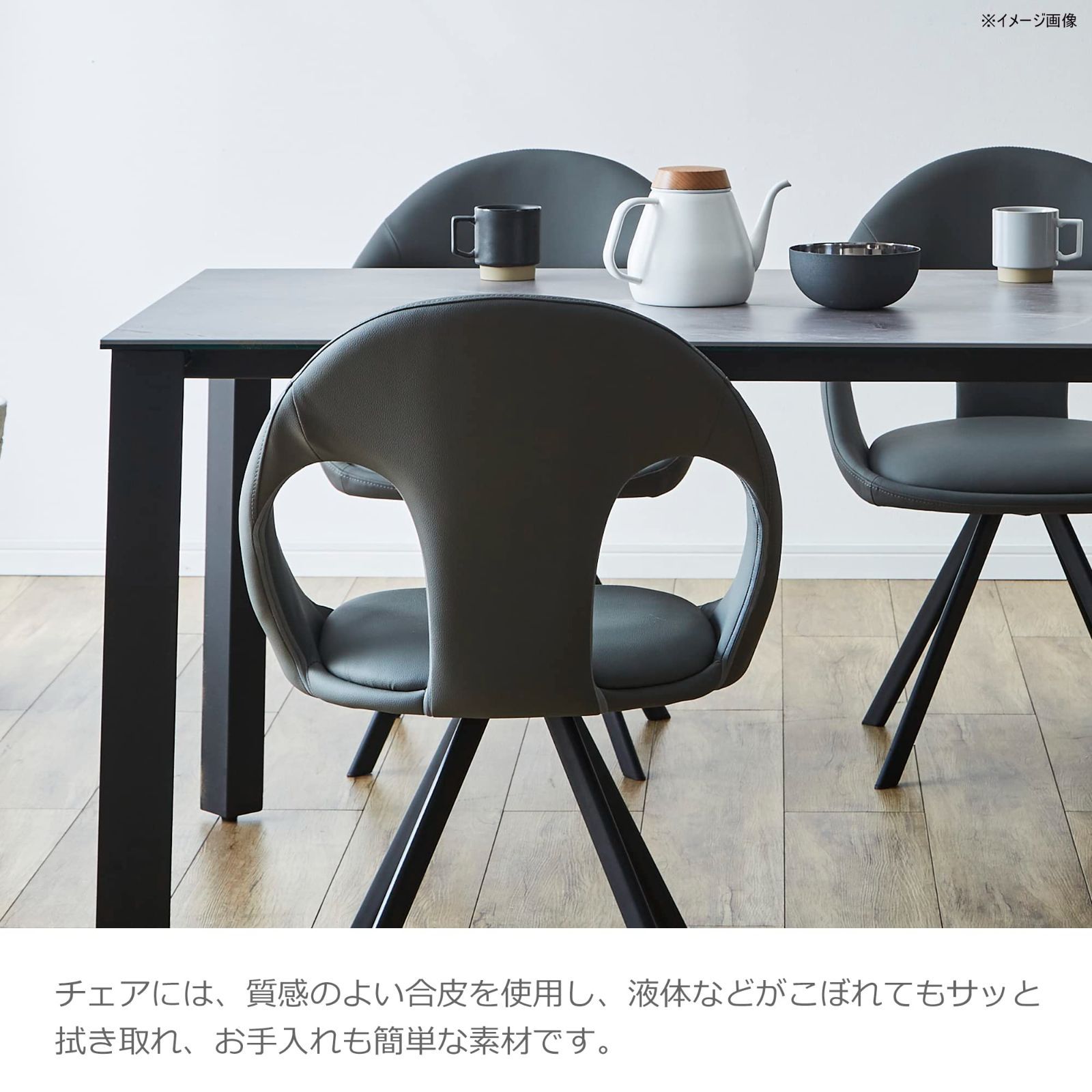 新着商品 2脚入 アーロン cm 座面高 45 スチール脚 356201 ラウンド 回転 チェア グレー ダイニングチェア 関家具 Sekikagu MARWIL-DEMENAGEMENTS_CH