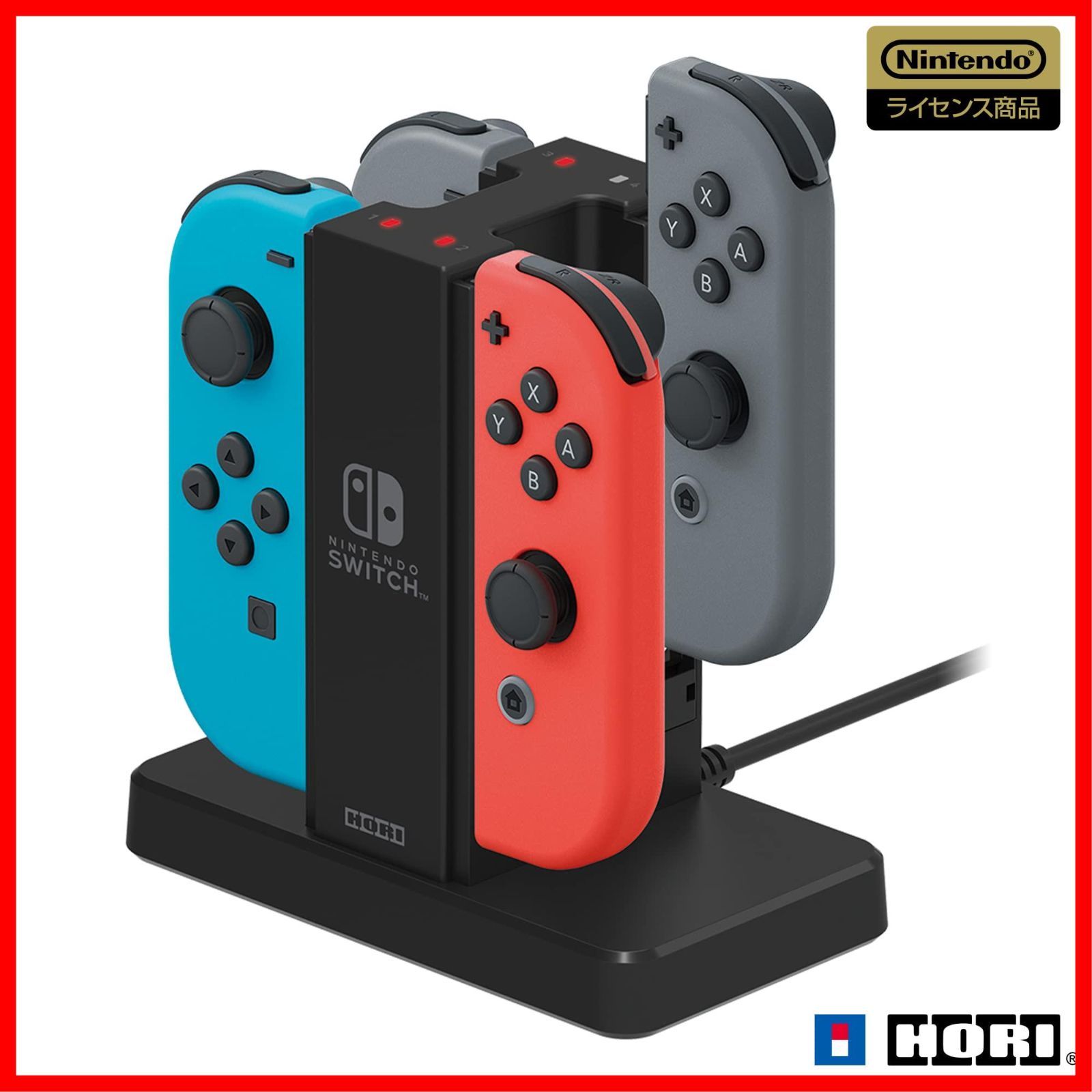 【特売】【Nintendo Switch対応】Joy-Con充電スタンド for Nintendo Switch