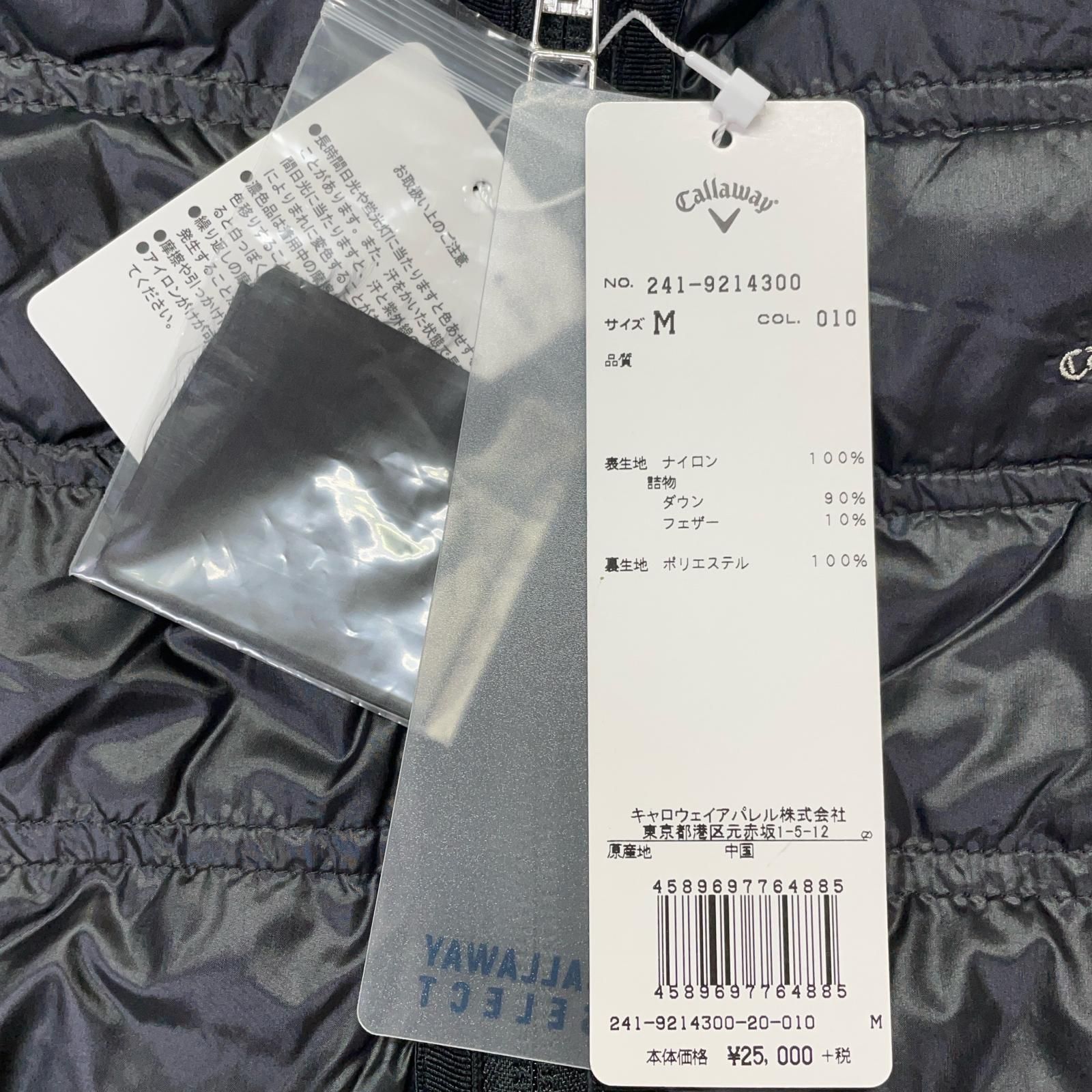 ダウンベスト M