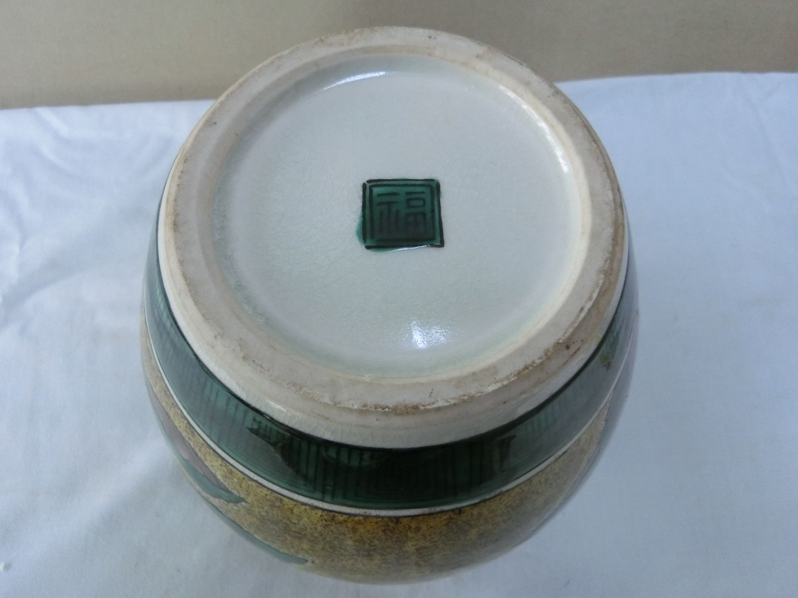 九谷 花瓶 青手古九谷様式 二重角福銘 花実文花器】鑑賞陶磁器 骨董