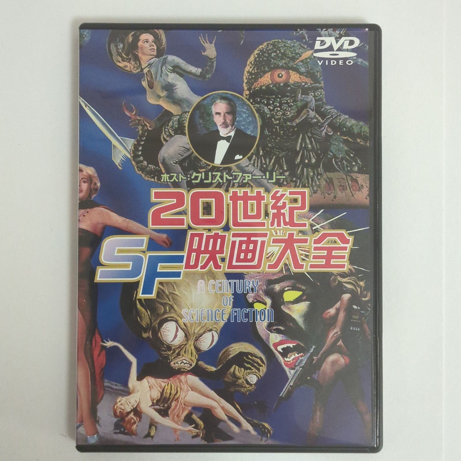 【中古品】20世紀SF映画大全　A CENTURY OF SCIENCE FICTION　DVD【外国映画・ドキュメンタリー】