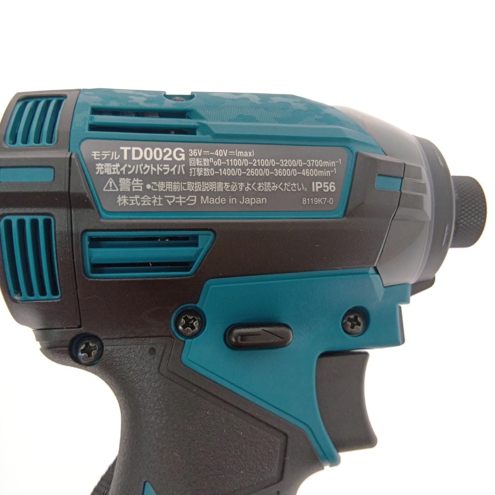 マキタ TD002GRDX(青) 充電式インパクトドライバ 40Vmax(2.5Ah×2 マキタ TD002GRDX(青) 充電式インパクトドライバ 40Vmax(2.5Ah×2