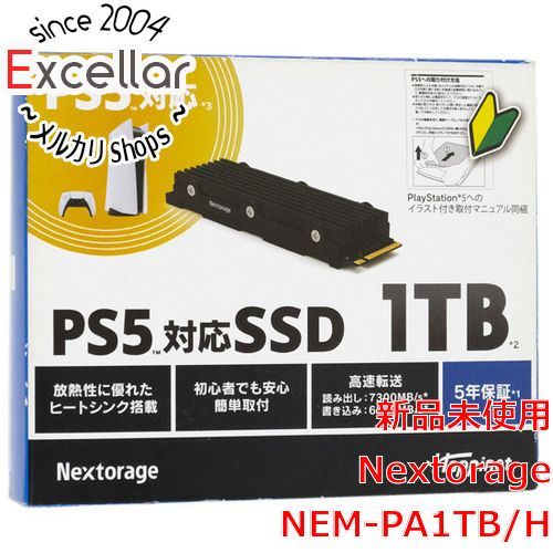 bn:11] 【新品訳あり(箱きず・やぶれ)】 Nextorage PS5対応SSD M.2 NEM 