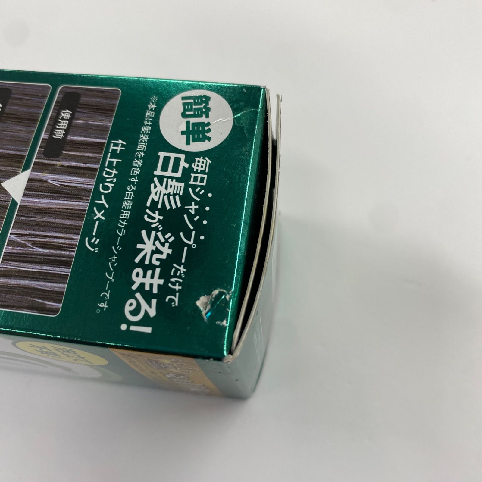 K1531 利尻 炭酸カラーシャンプー ブラック (シャンプー・染毛料・養
