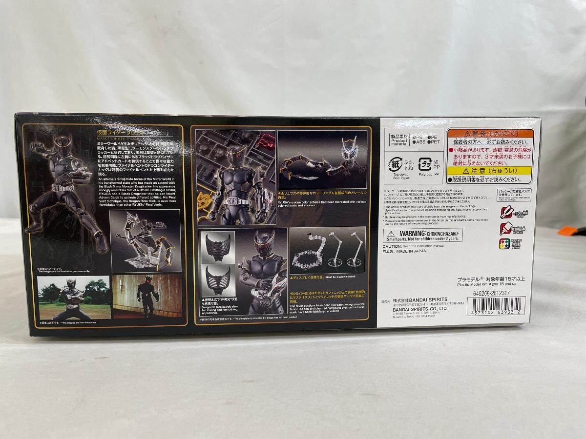 仮面ライダーリュウガ 仮面ライダー龍騎