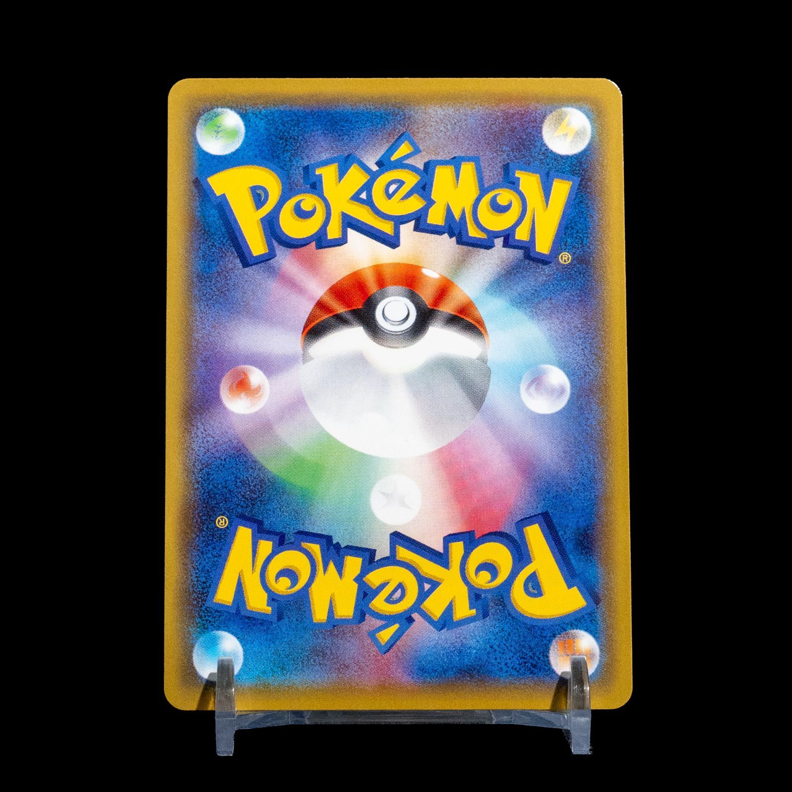ポケカ メイ SR 067/049 sm11b - メルカリ ポケカ メイ SR 067/049 sm11b - メルカリ