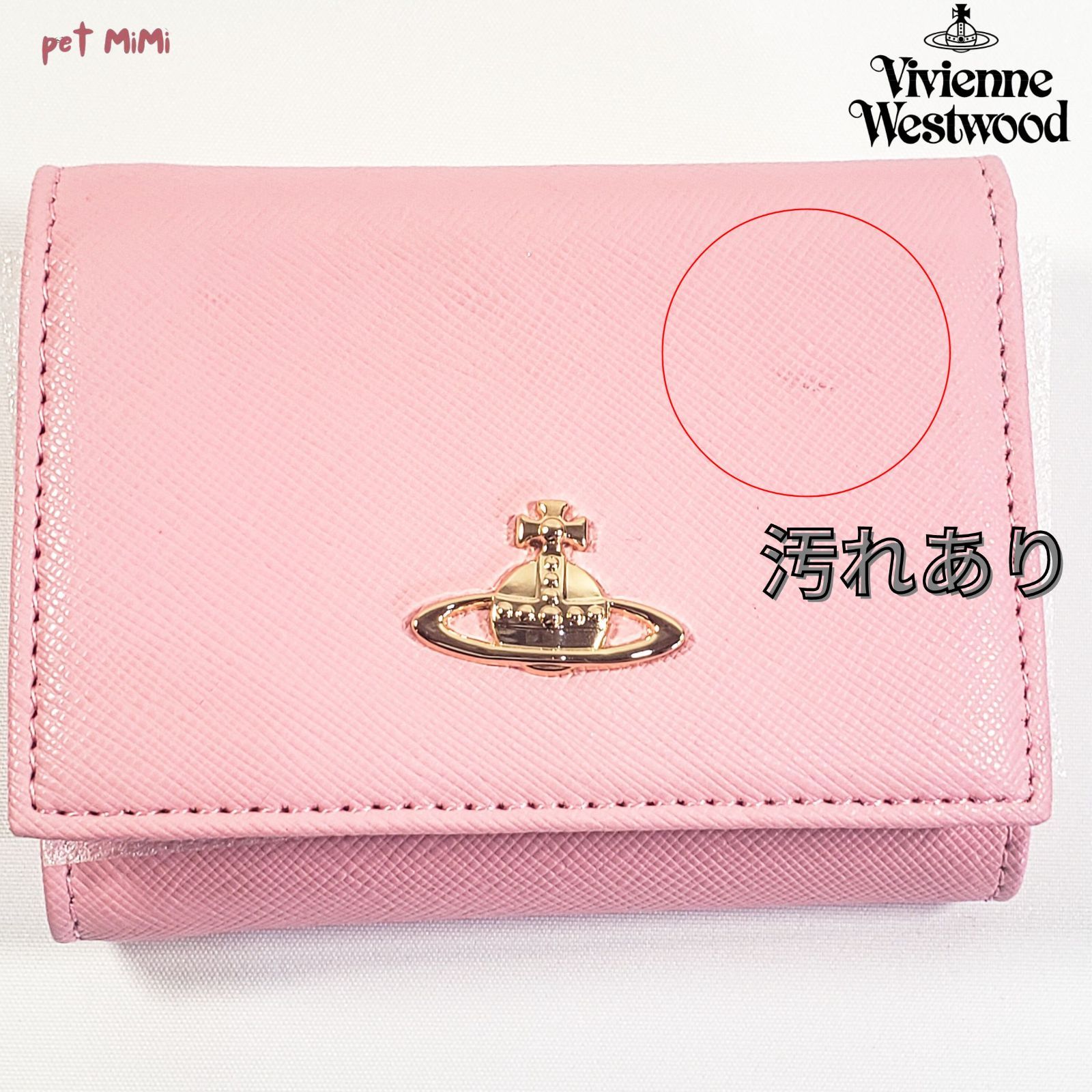 ヴィヴィアン ウエストウッド【Vivienne Westwood 】 三つ折り財布