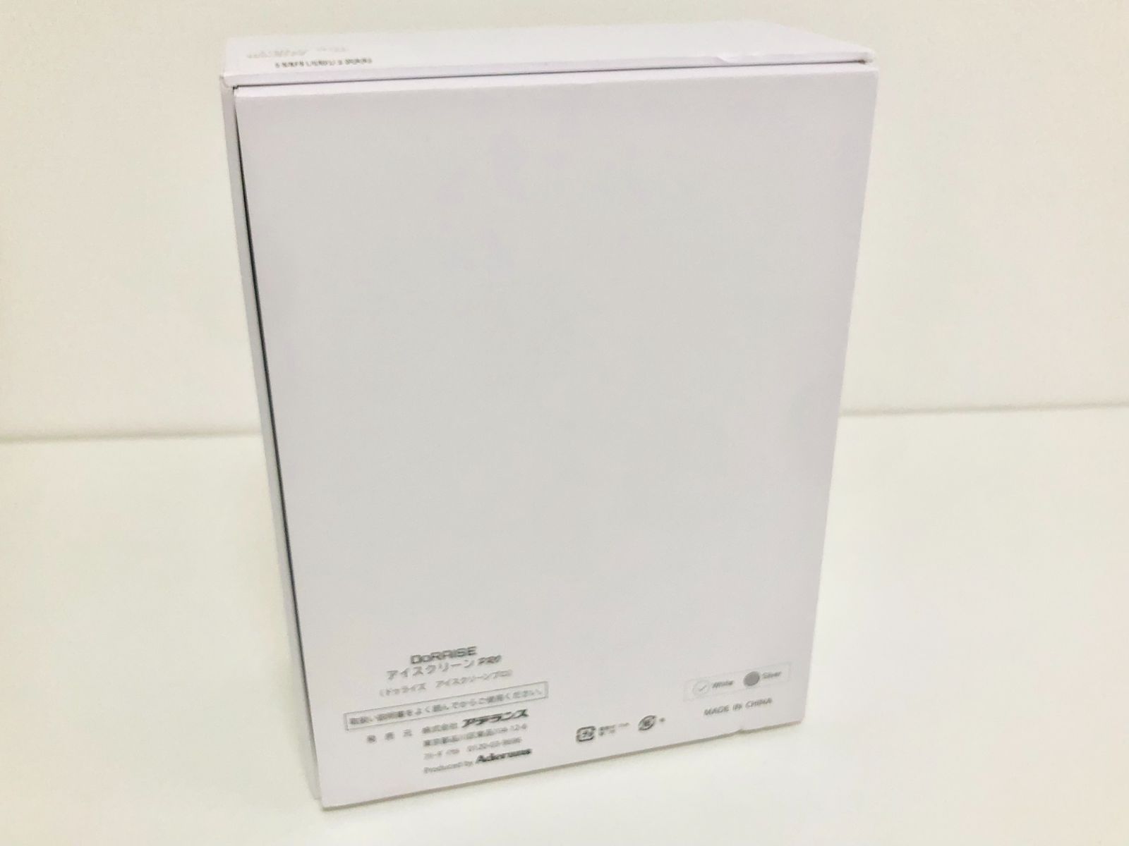 アイスクリーンPRO 脱毛器