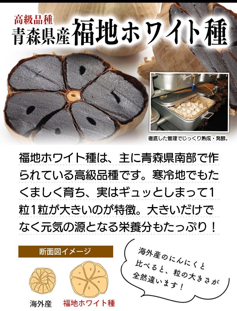 醗酵黒粒 黒にんにく卵黄 60粒 10袋計600粒 まとめ売り 青森県産 福地ホワイト種使用 黒ニンニク＋卵黄ダブルパワー炸裂 リノール酸 レシチン オレイン酸 ビタミンE が凝縮【2粒当たり 】発酵黒にんにく末 無臭にんにく末 合わせて200mg配合ニンニク