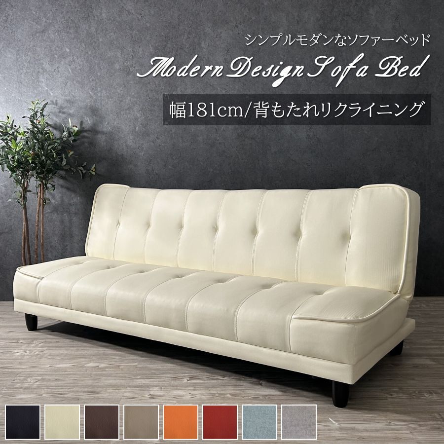 籐 ラタン三つ折り長椅子 折りたたみソファー 籐 ラタン 三つ折椅子