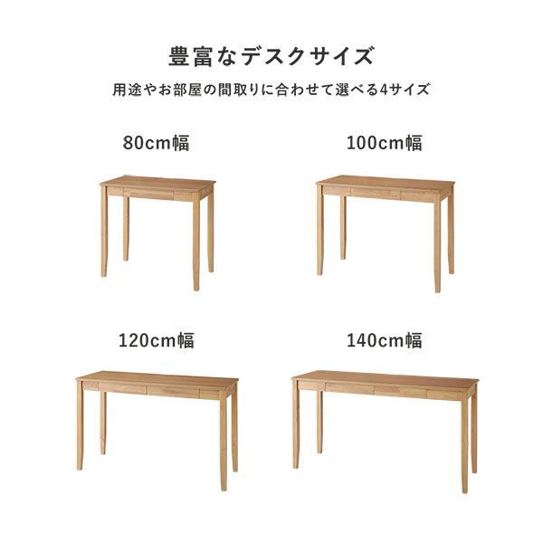 引出し付き パソコンデスク