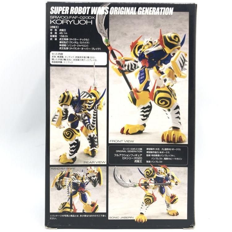 中古】修正パーツ付)虎龍王 「スーパーロボット大戦OG」 フル