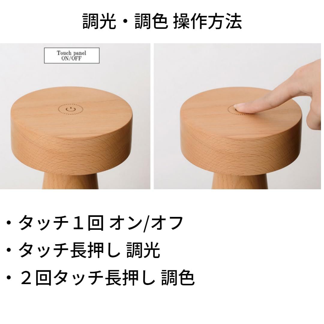 ベッドサイドランプ