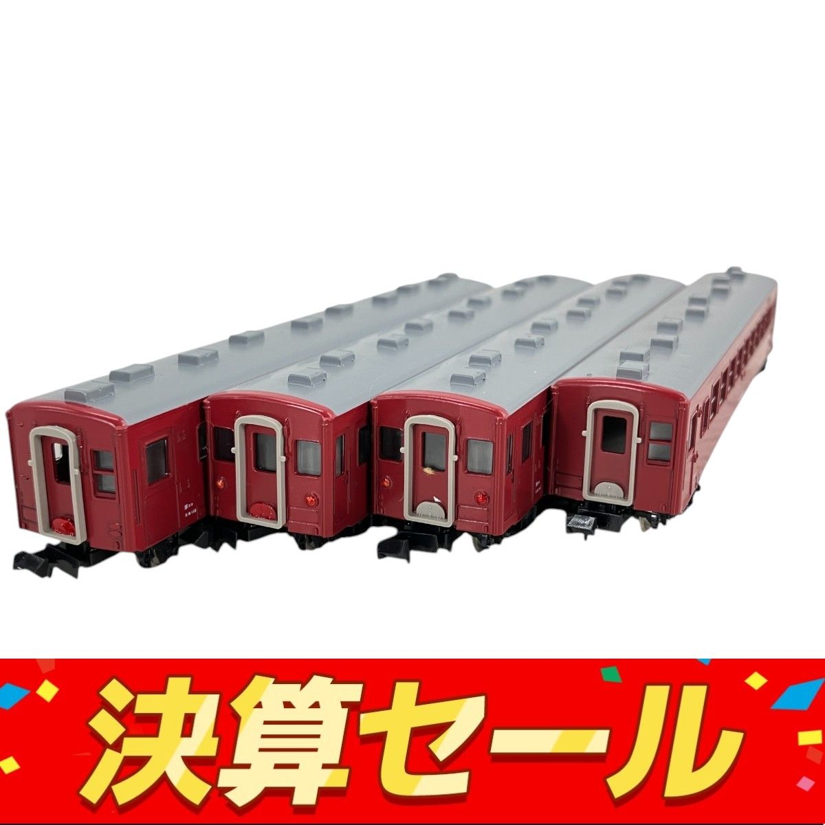 2580/2581 JR客車 オハ50形x３両 ＆ オハフ50形x３両 メーカー 一覧 TOMIX 2580 2581 JR客車 オハ50形 オハフ50形 お