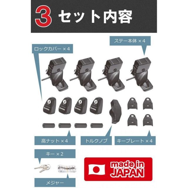 キャリアステー シリンダーキー付