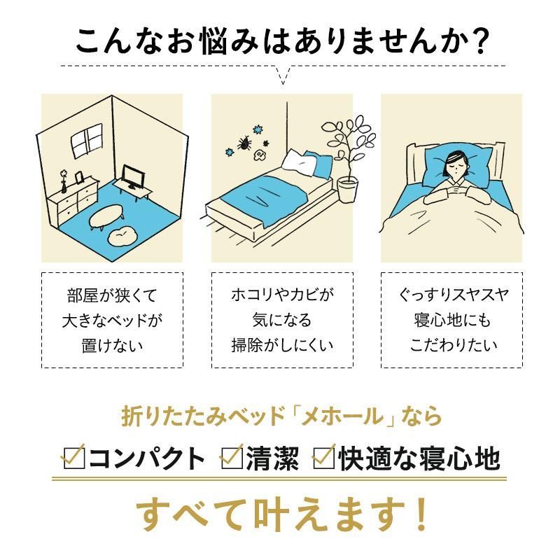 折り畳み