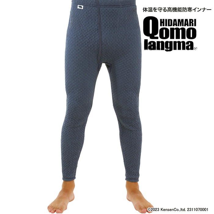 健繊 ひだまりチョモランマ サピウム 紳士 ズボン下 タイツ JAXAラベル 防寒 あったかインナー 健康肌着 オール3重構造 登山隊着用