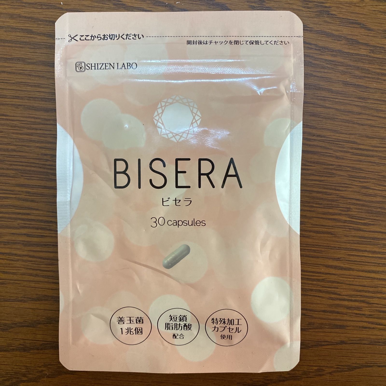 BISERA ビセラ 1袋30カプセル入【新品・未使用・即日発送】 - T. K. H. ...