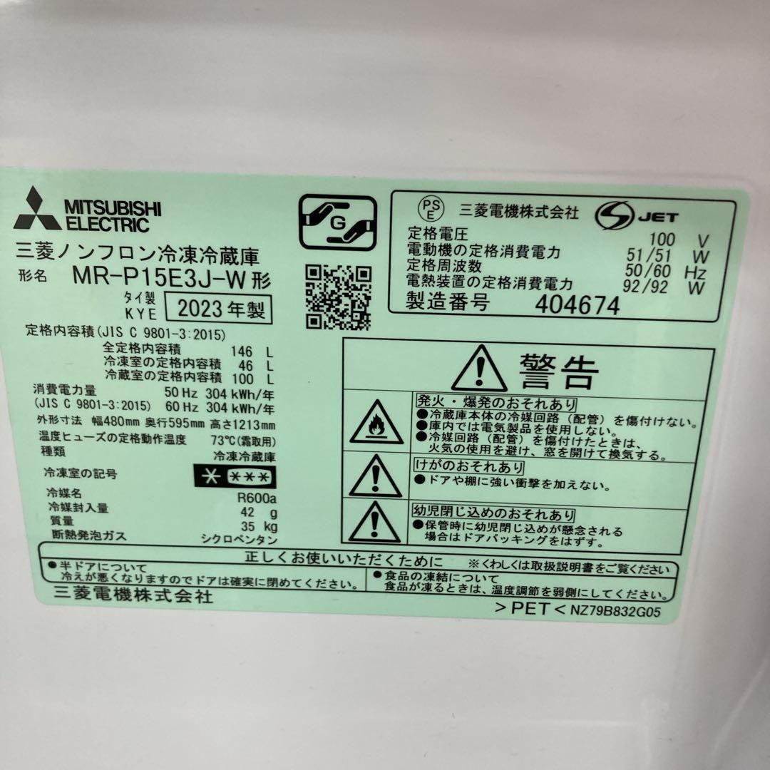 名古屋市近郊送料設置無料⭐S110 ⭐ 2023年製！ MITSUBISHI 2ドア