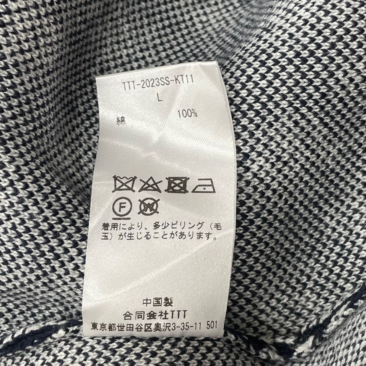 TTT MSW 23ss DIAMOND KNIT POLO 迅速な対応で商品をお届け致し